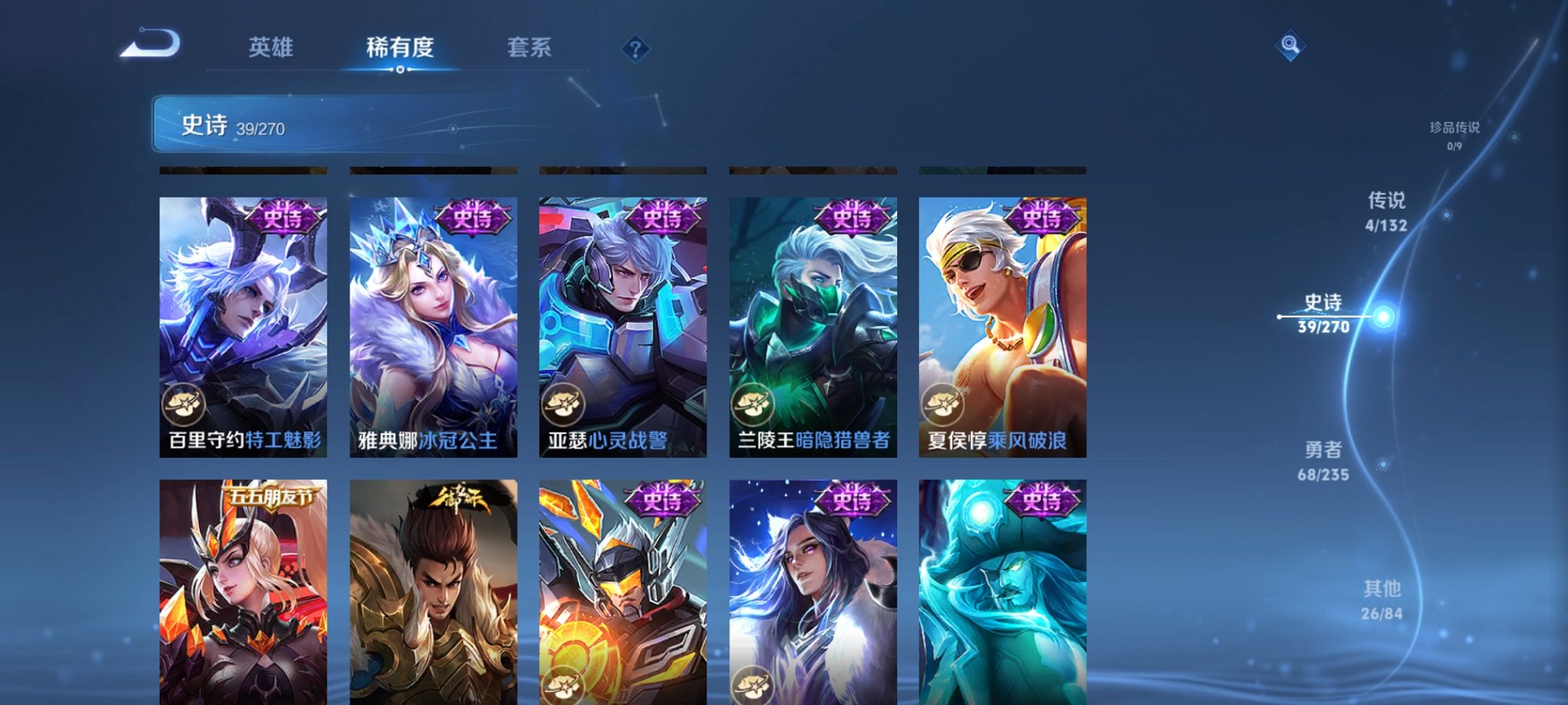 WZCMW4141571王者荣耀账号详情图11