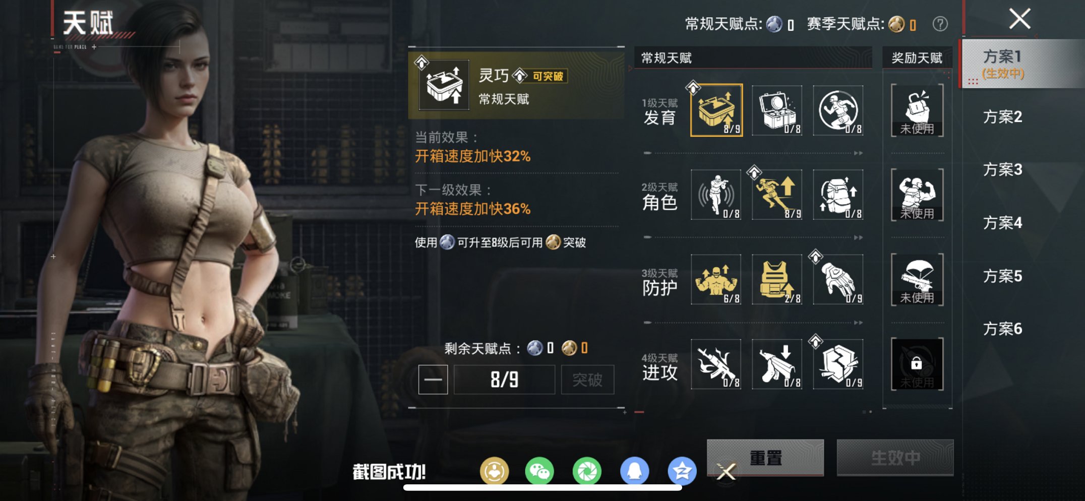 HPCMW476559和平精英账号详情图3