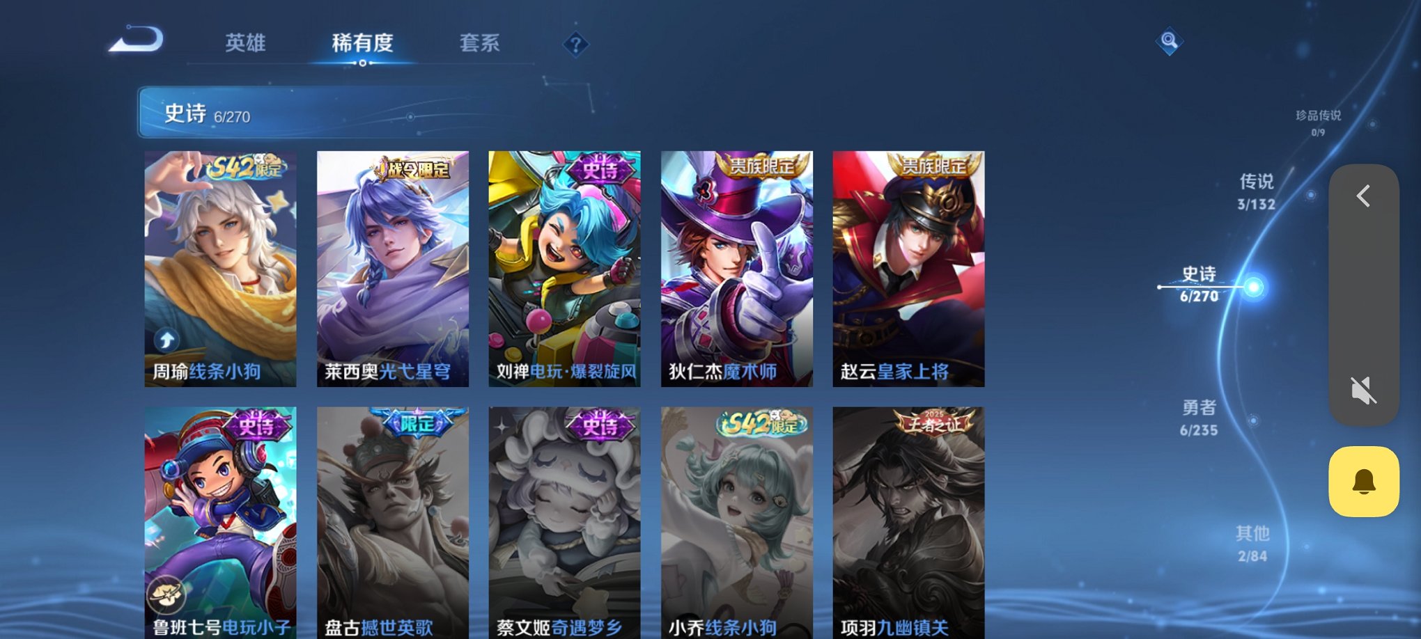 WZCMW4141642王者荣耀账号详情图8