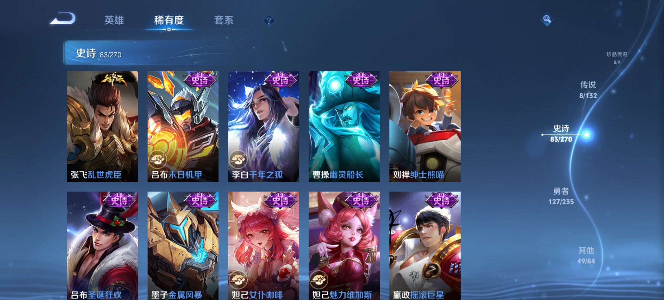 WZCMW4141574王者荣耀账号详情图5