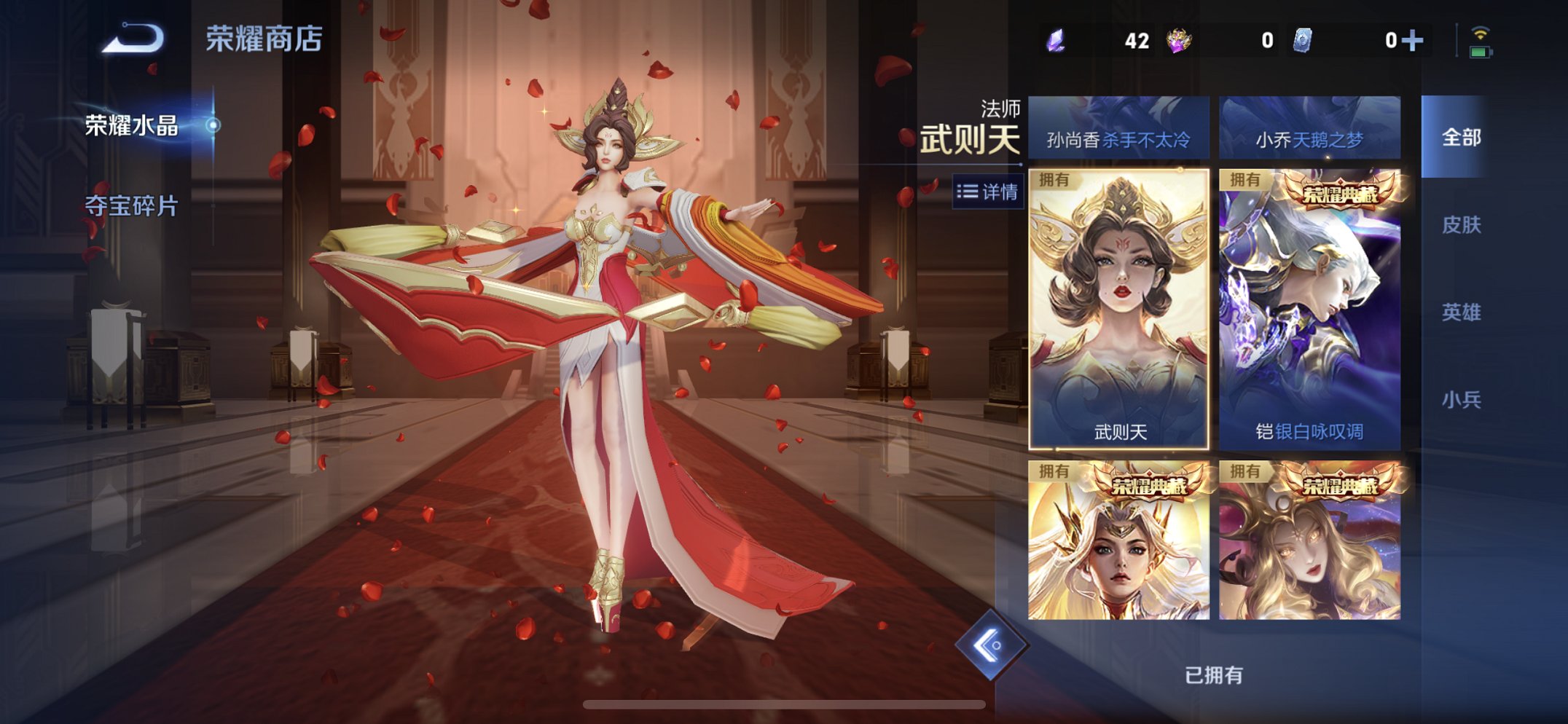 WZCMW4141626王者荣耀账号详情图18