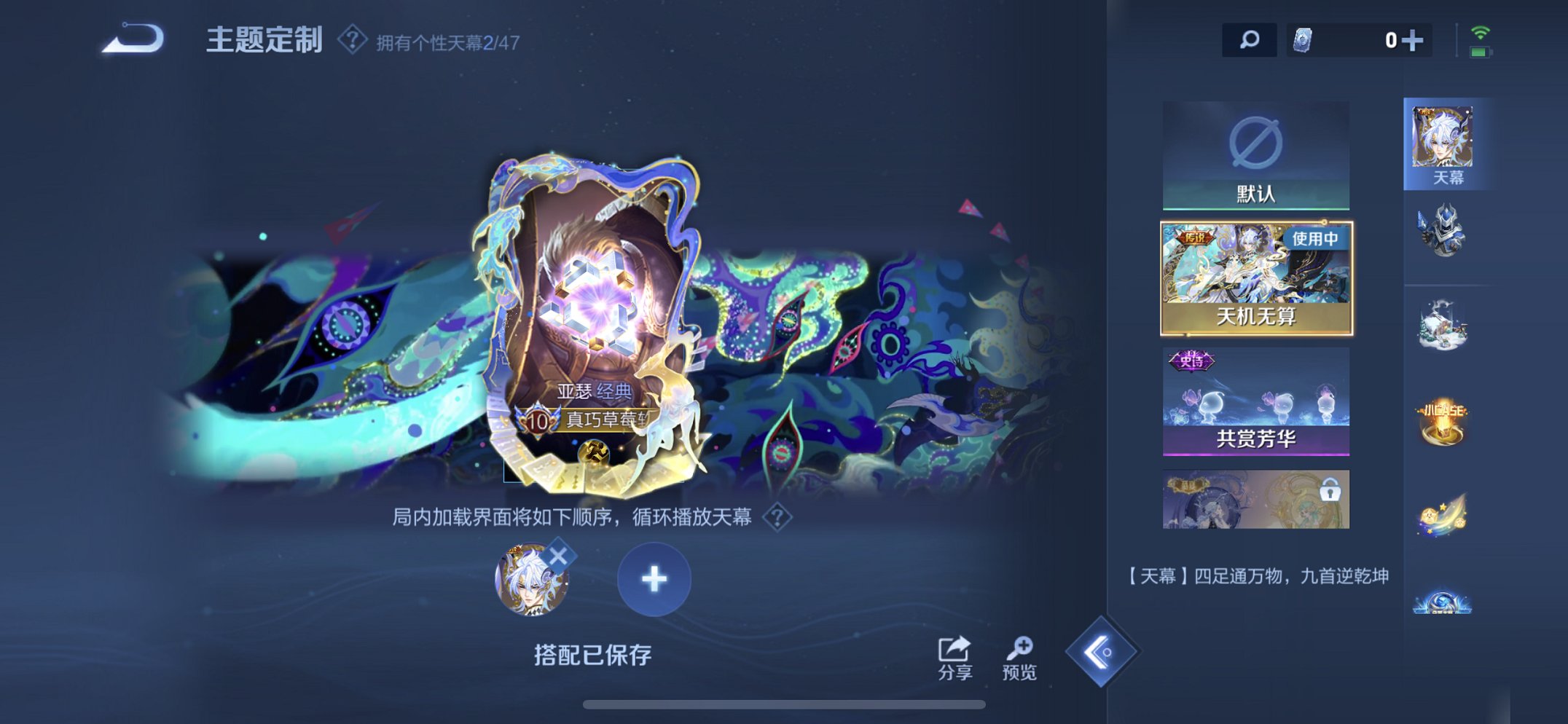 WZCMW4141626王者荣耀账号详情图19