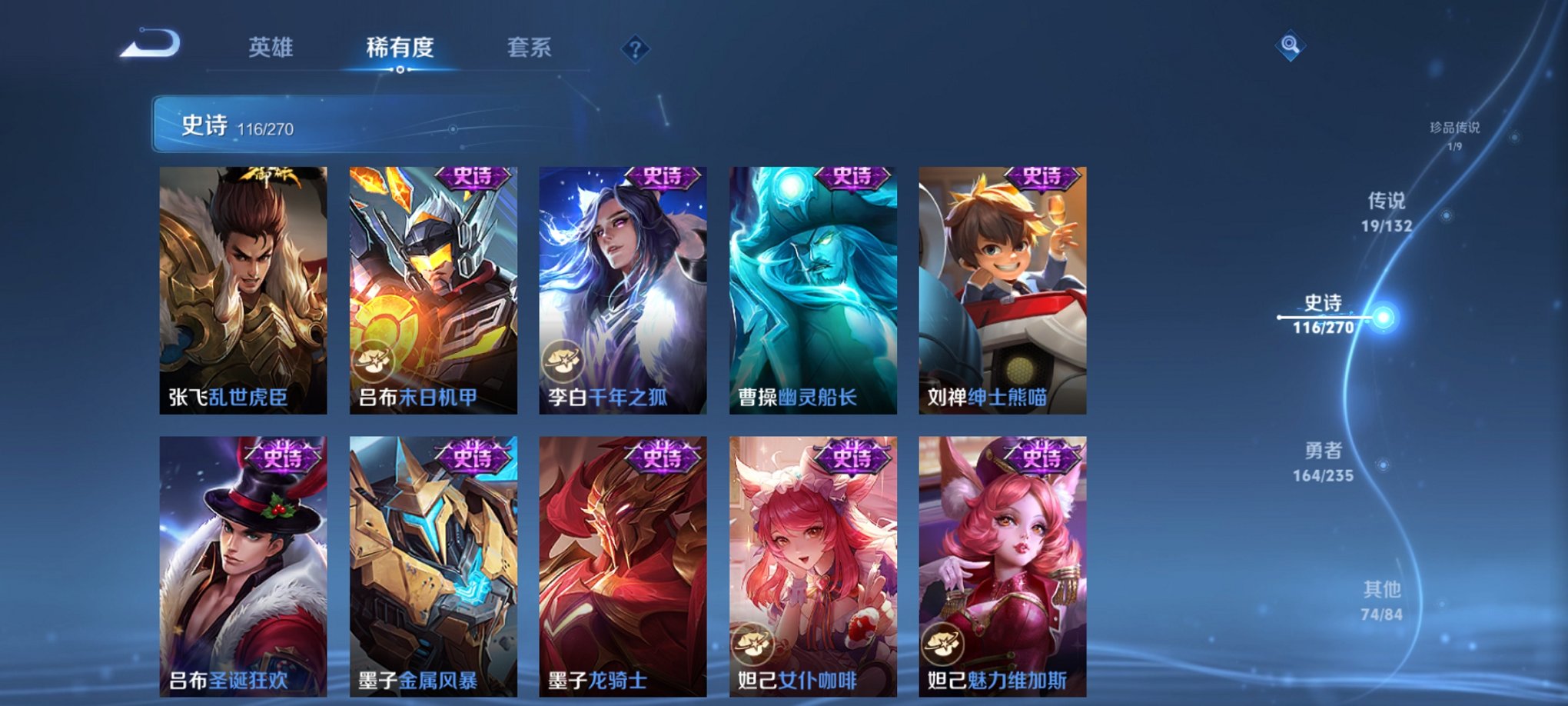 WZCMW4141625王者荣耀账号详情图14