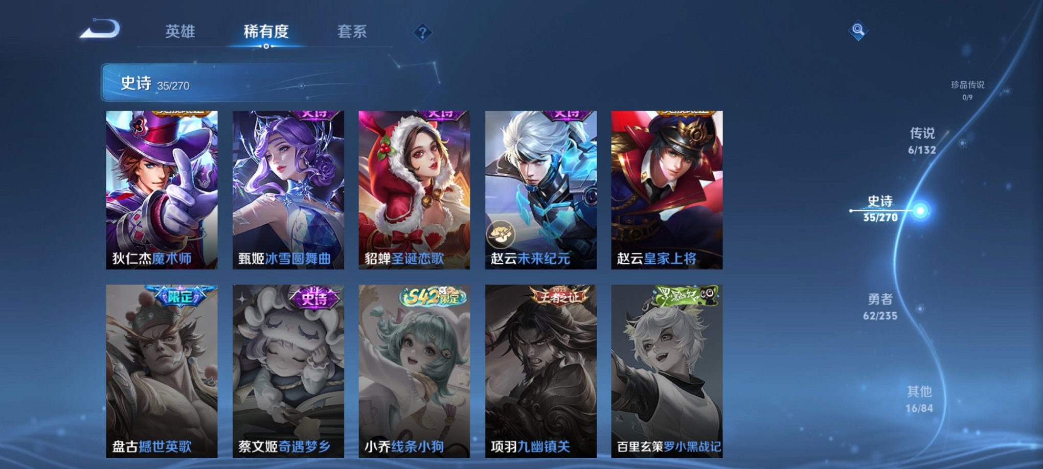 WZCMW4141641王者荣耀账号详情图7