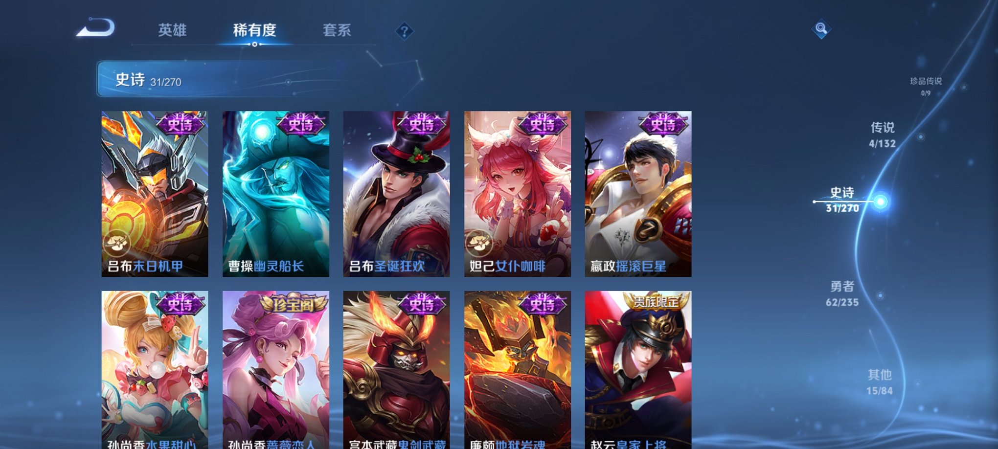 WZCMW4141621王者荣耀账号详情图10