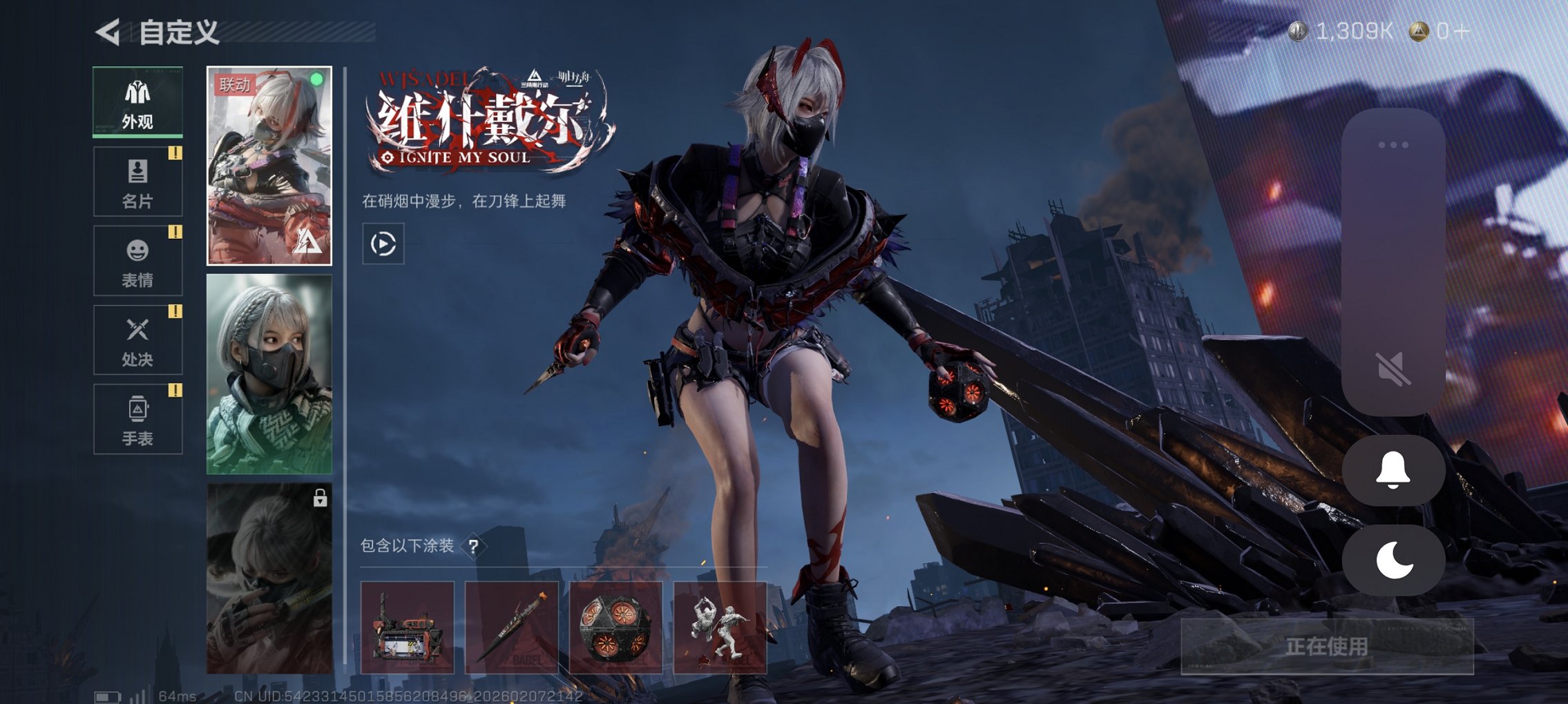 SJZCMW439583三角洲行动账号详情图3