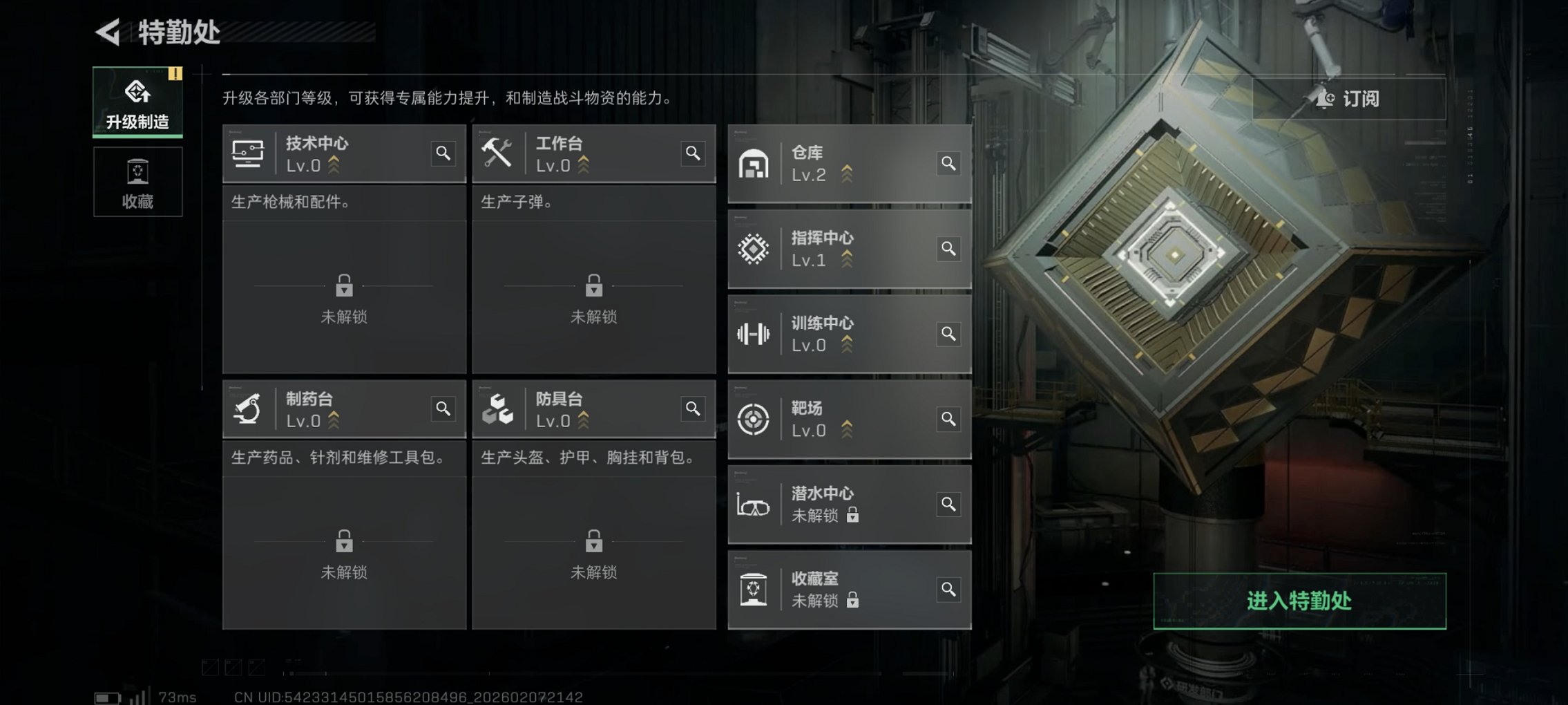 SJZCMW439583三角洲行动账号详情图6