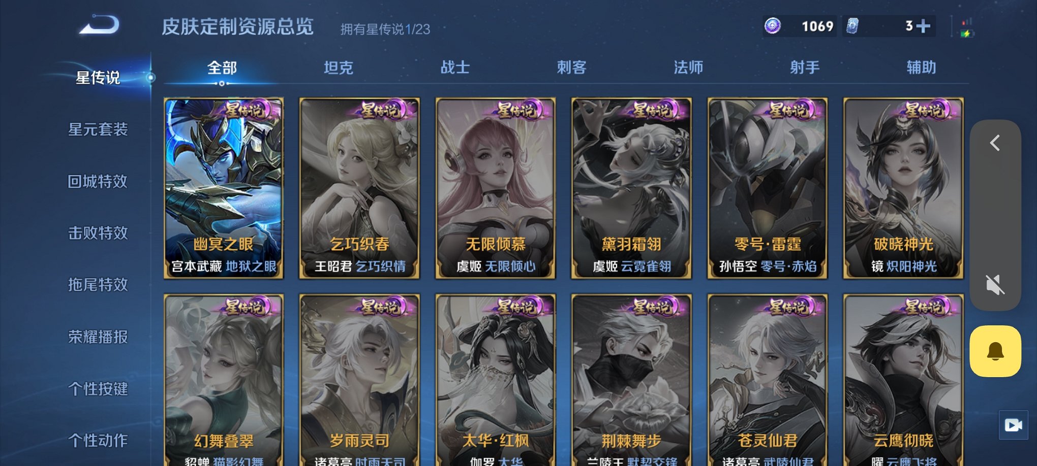 WZCMW4141564王者荣耀账号详情图6