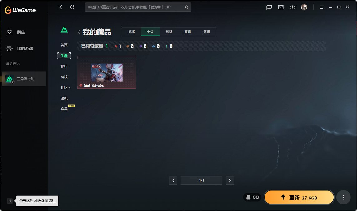 SJZCMW439583三角洲行动账号详情图11