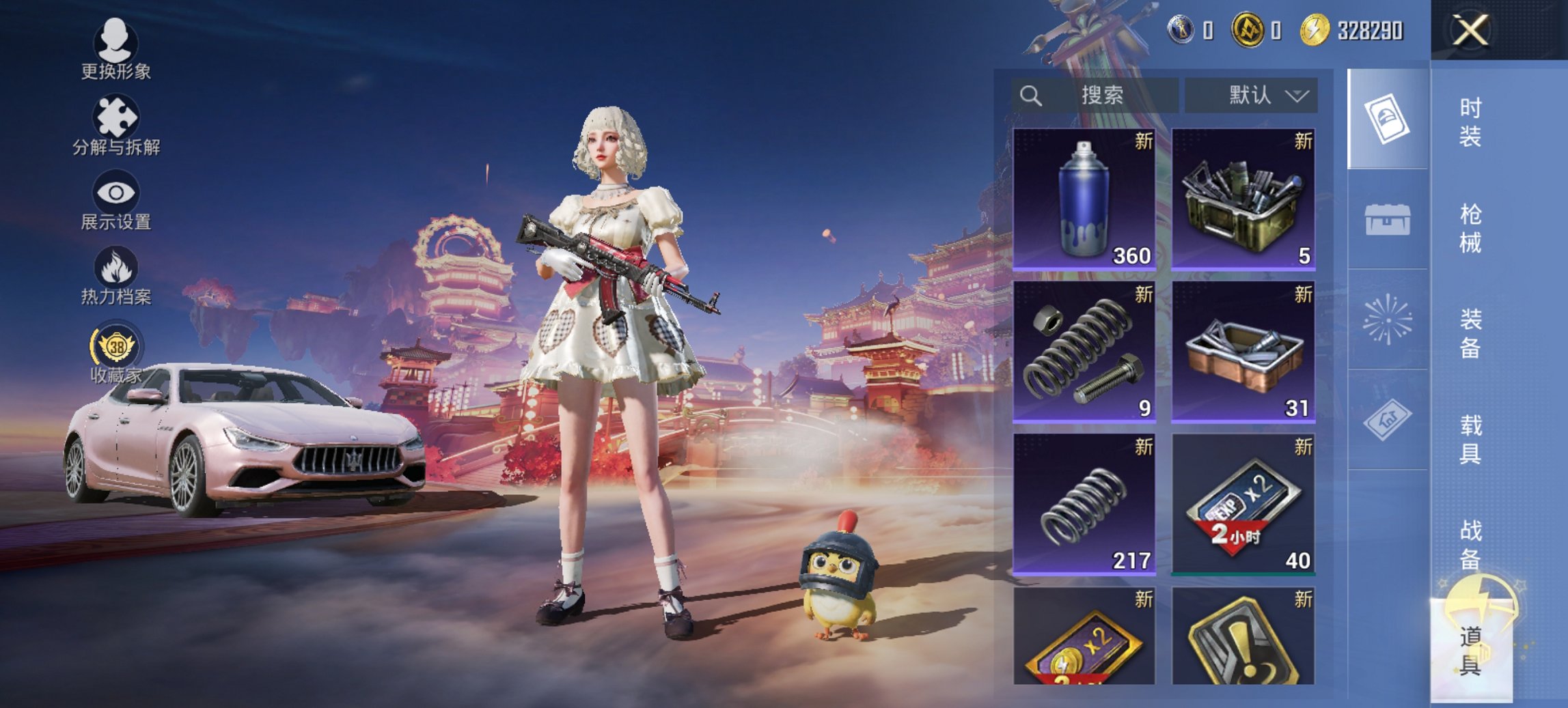 HPCMW476571和平精英账号详情图5