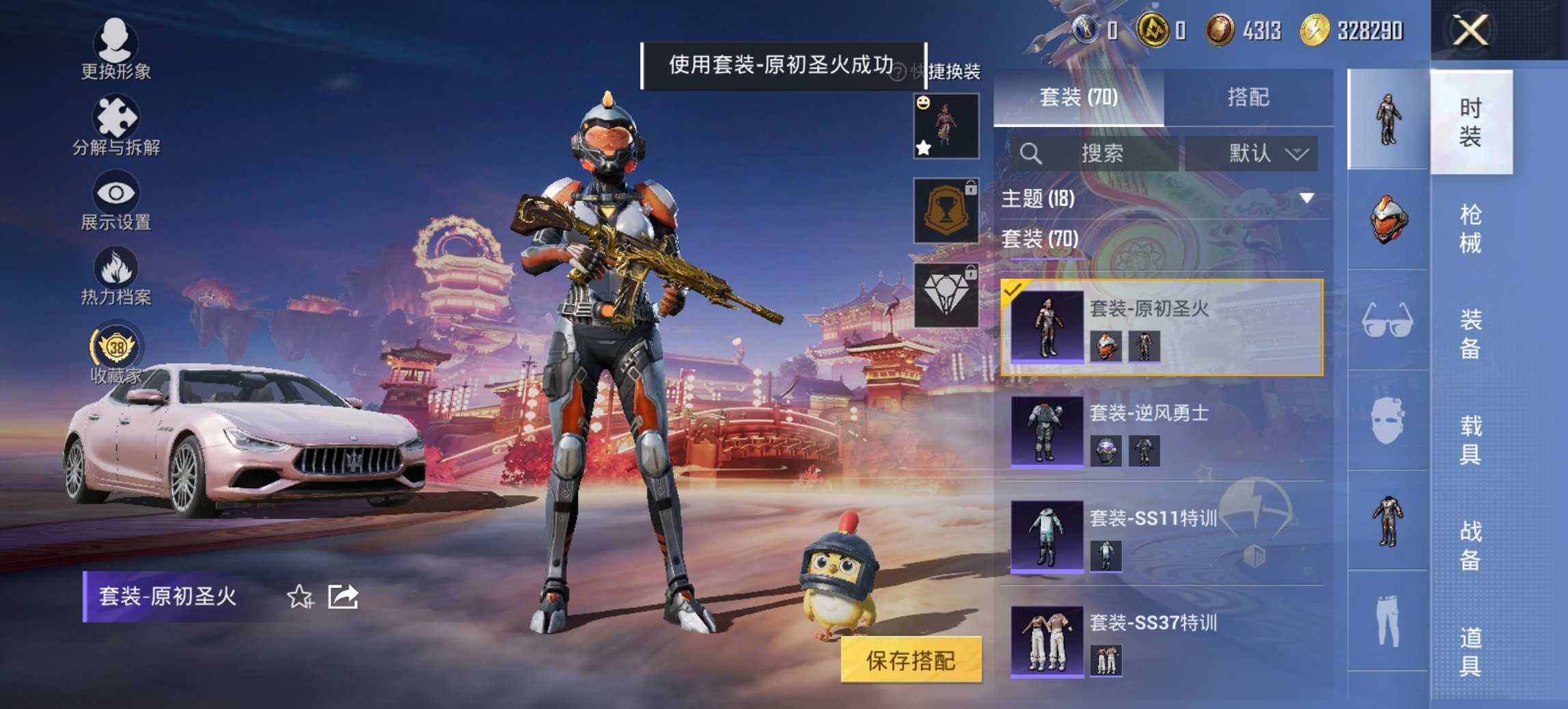 HPCMW476571和平精英账号详情图14