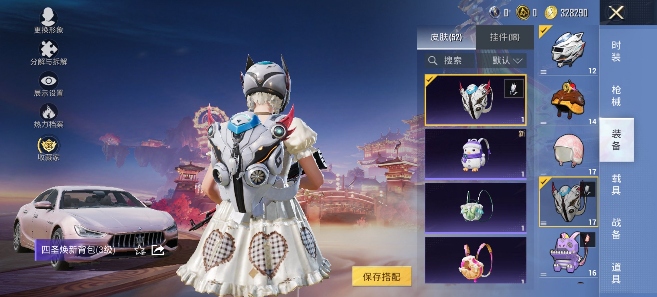 HPCMW476571和平精英账号详情图16