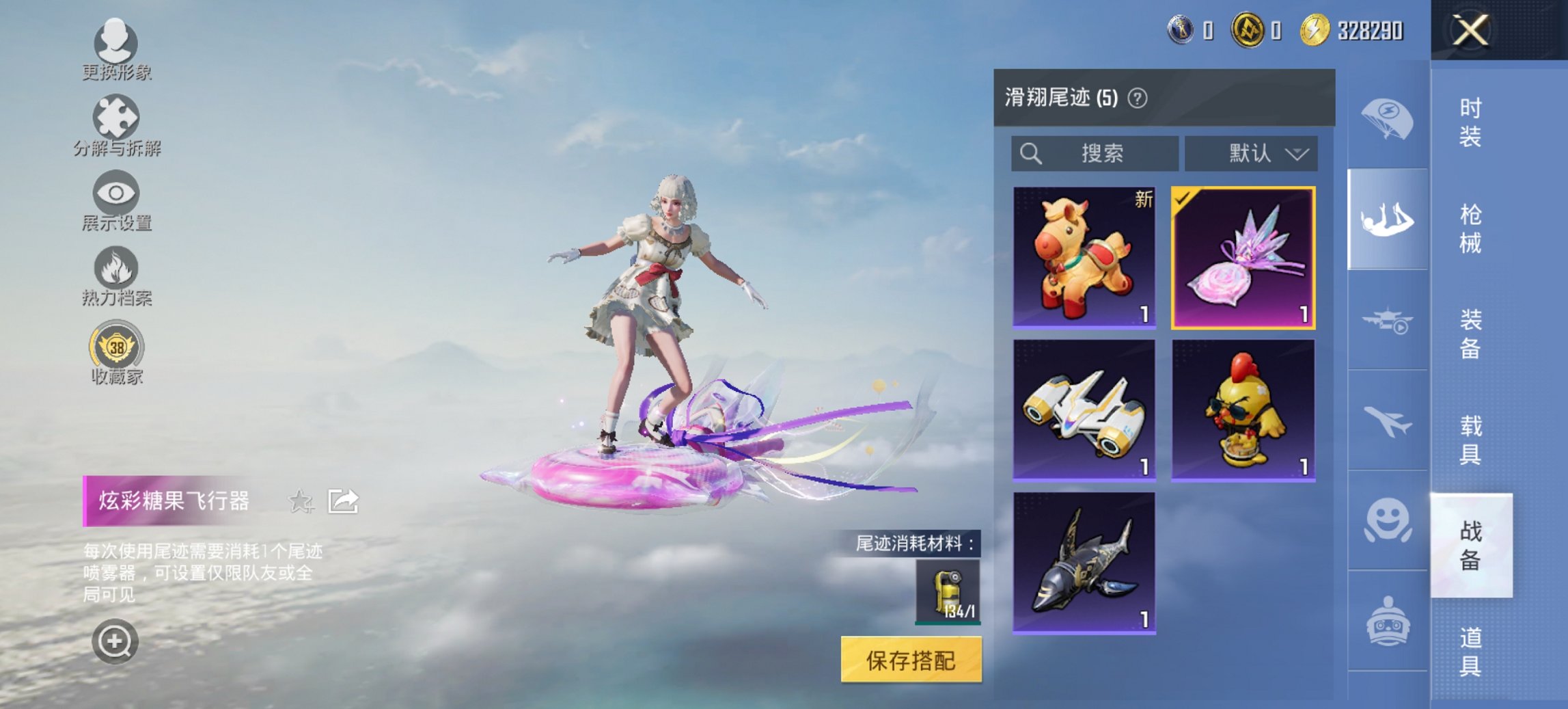 HPCMW476571和平精英账号详情图19