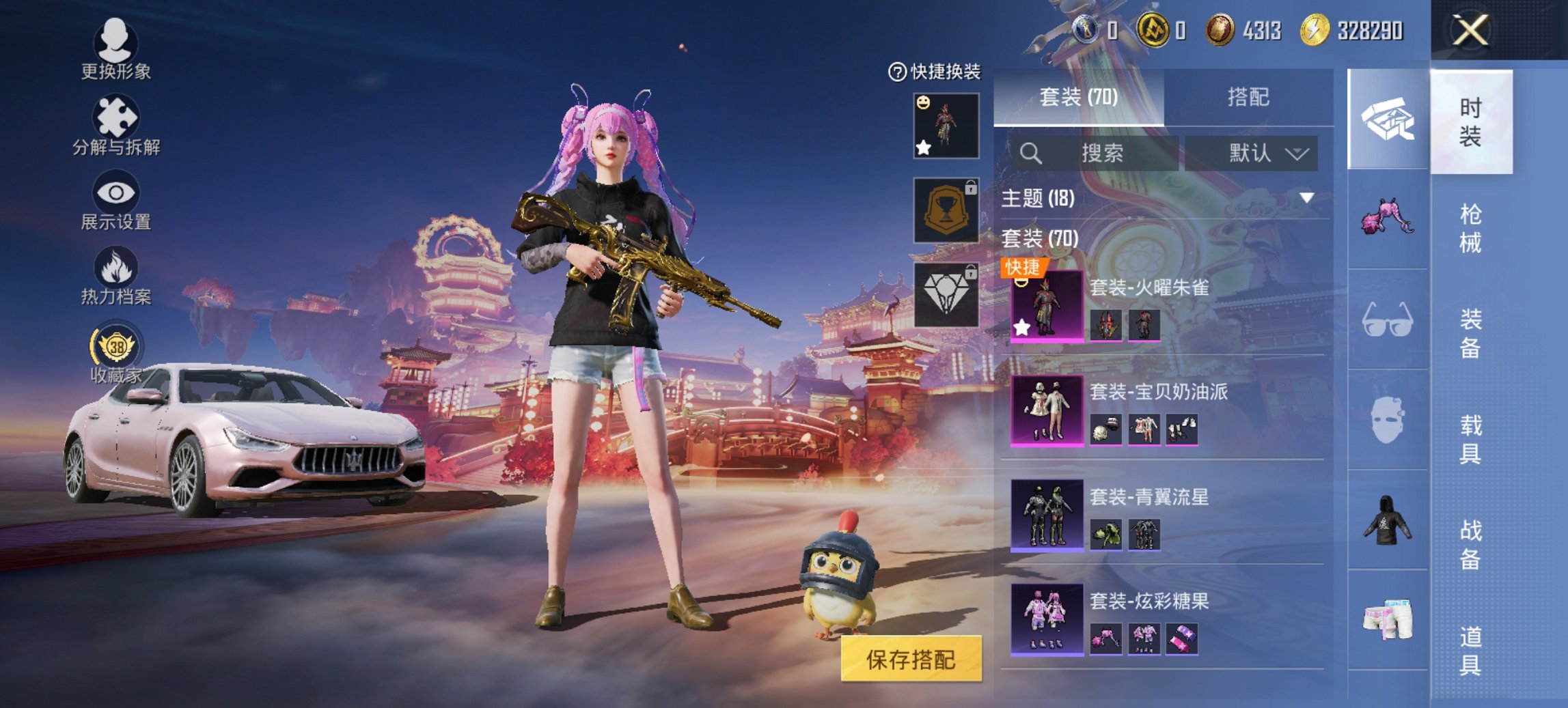 HPCMW476571和平精英账号详情图20