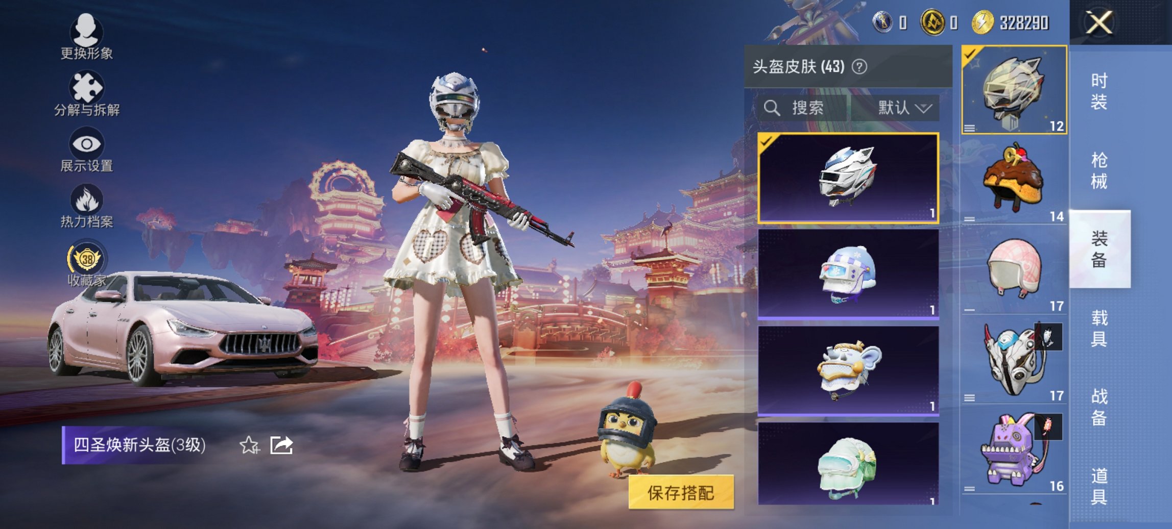 HPCMW476571和平精英账号详情图22