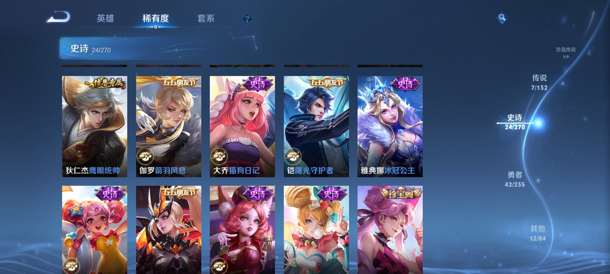 WZCMW4141619王者荣耀账号详情图11