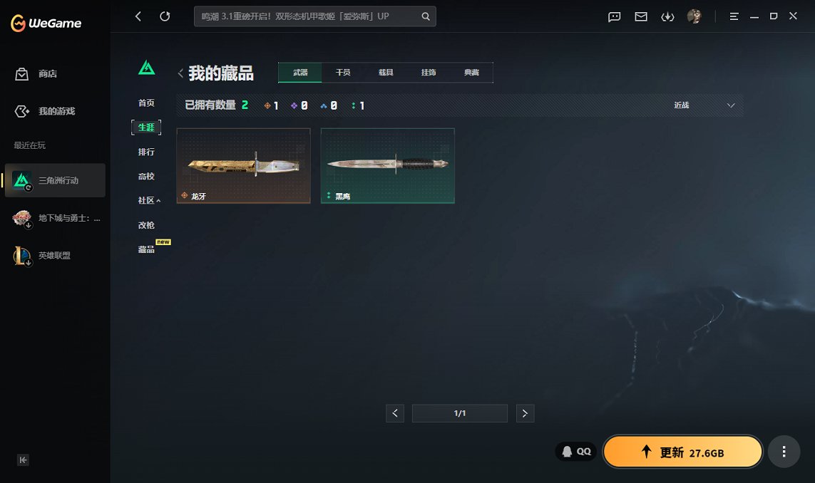 SJZCMW439581三角洲行动账号详情图2