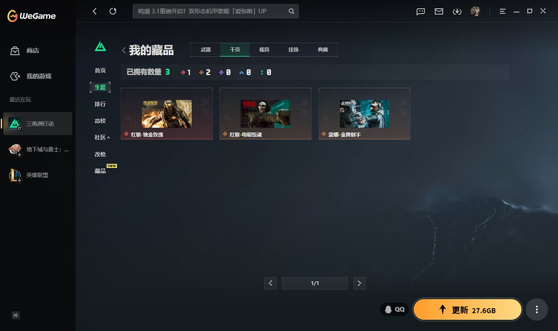 SJZCMW439581三角洲行动账号详情图13