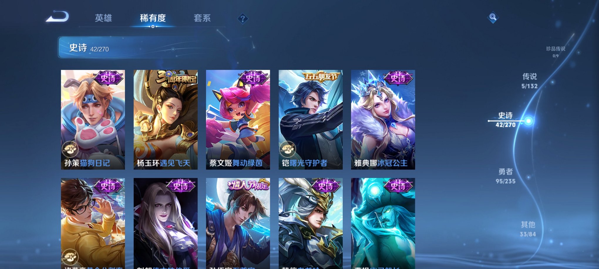 WZCMW4141632王者荣耀账号详情图4