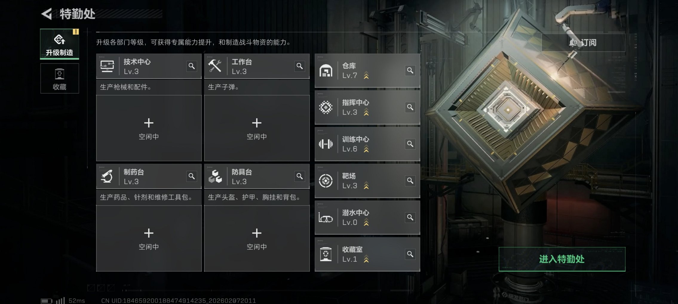 SJZCMW439581三角洲行动账号详情图14