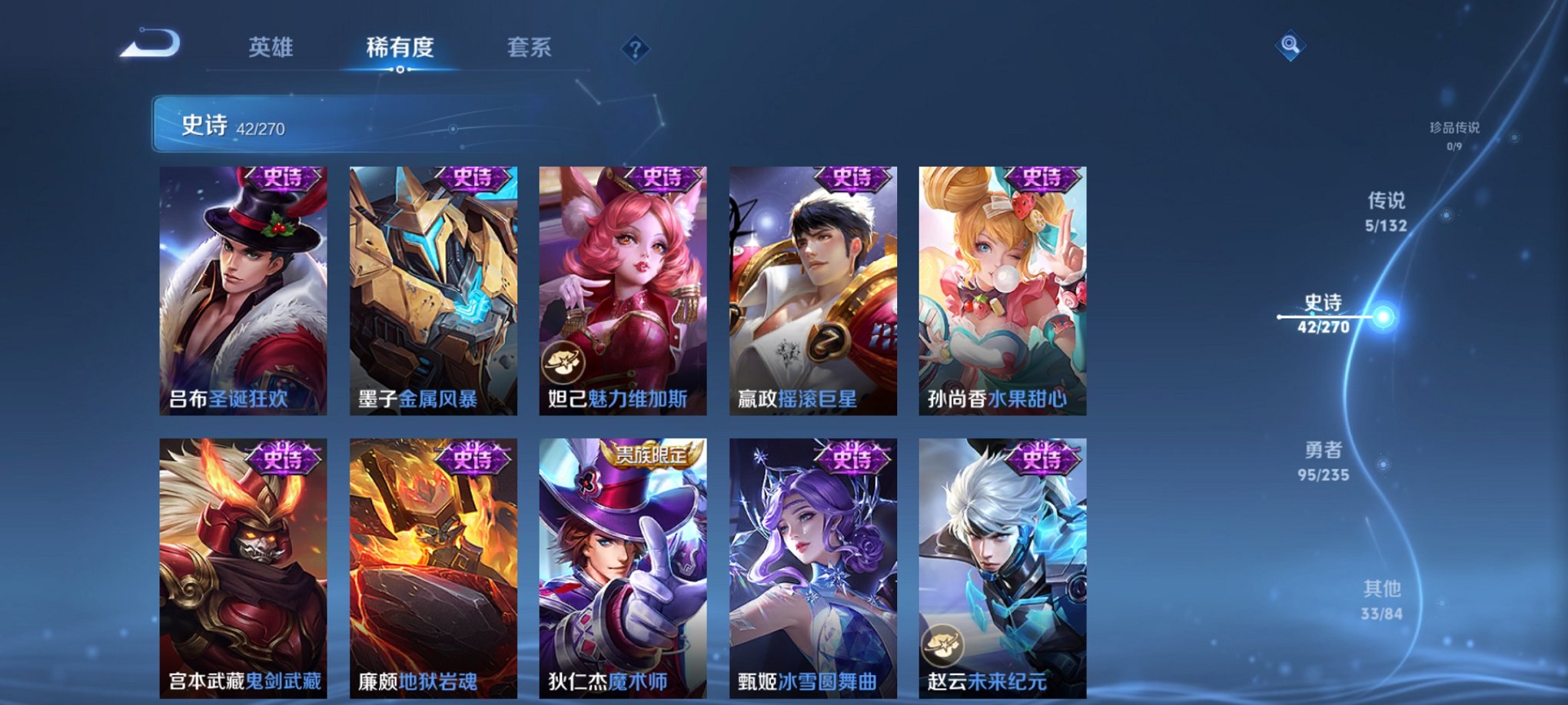 WZCMW4141632王者荣耀账号详情图7