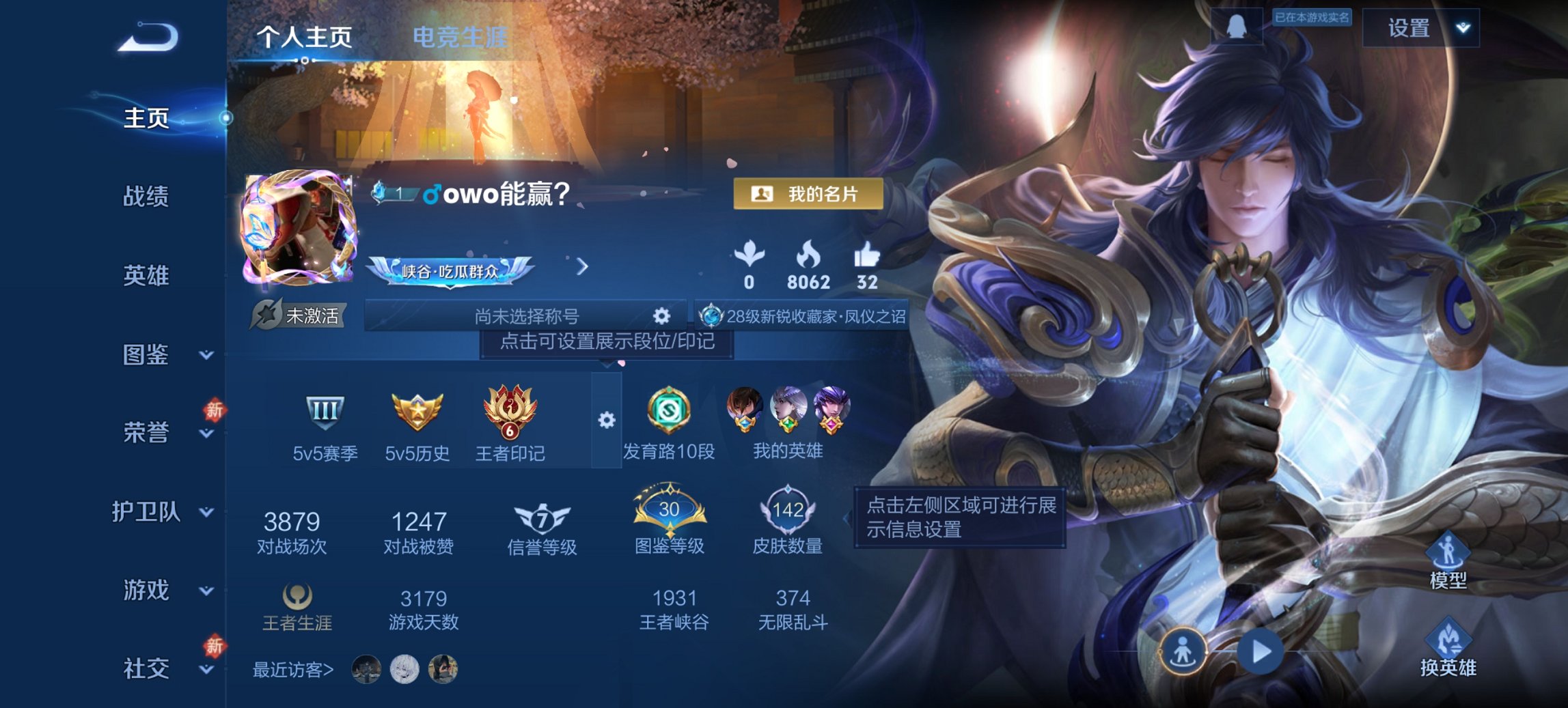 王者荣耀账号安卓QQ122英雄-142皮肤-可二次【142皮肤2传说一念神魔神威至尊宝零号赤焰 秒换绑不用等】安卓QQ-