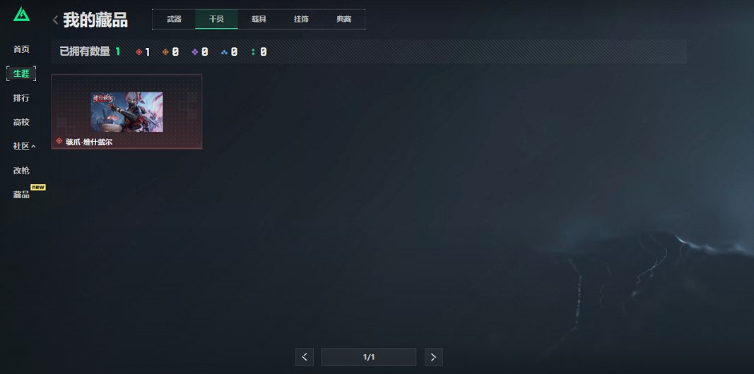 SJZCMW439593三角洲行动账号详情图6