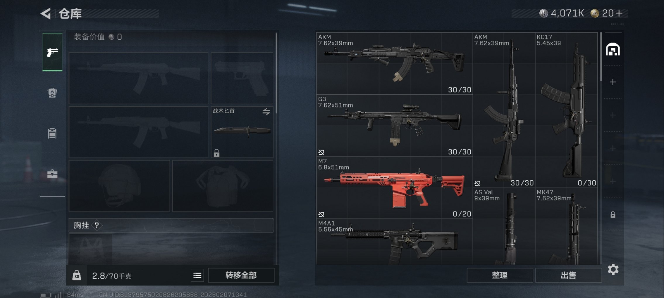 SJZCMW439593三角洲行动账号详情图8