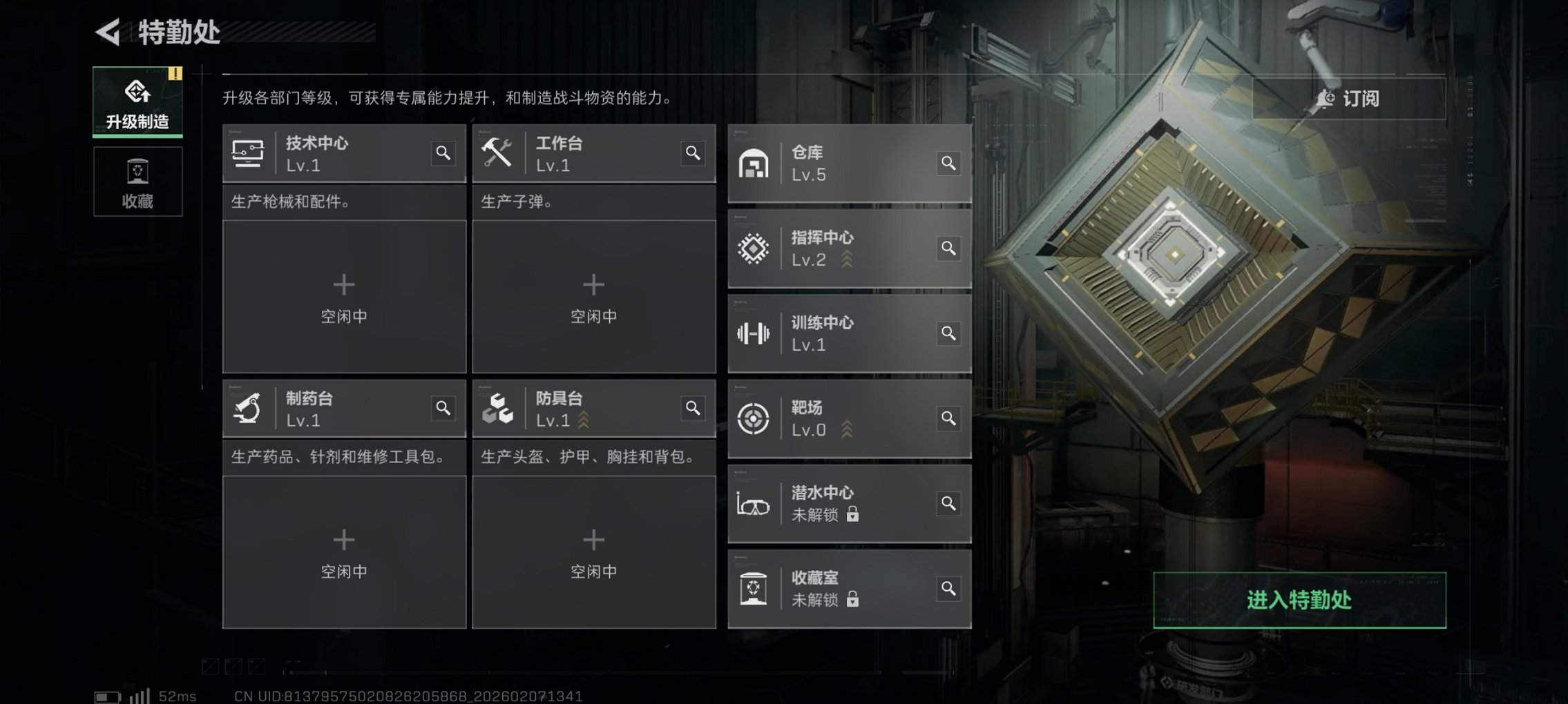 SJZCMW439593三角洲行动账号详情图14