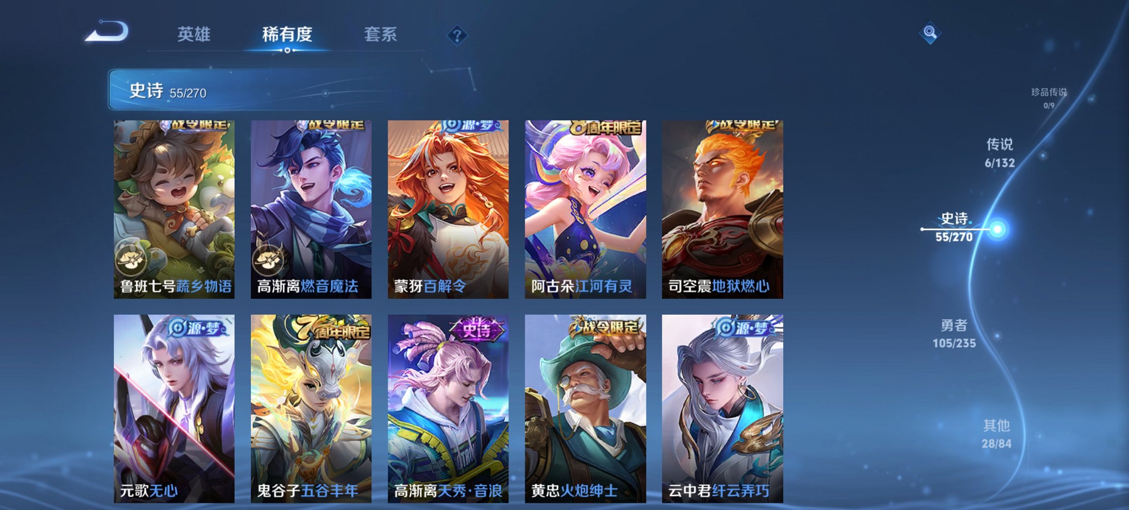 WZCMW4141639王者荣耀账号详情图11 WZCMW4141639王者荣耀账号详情图11