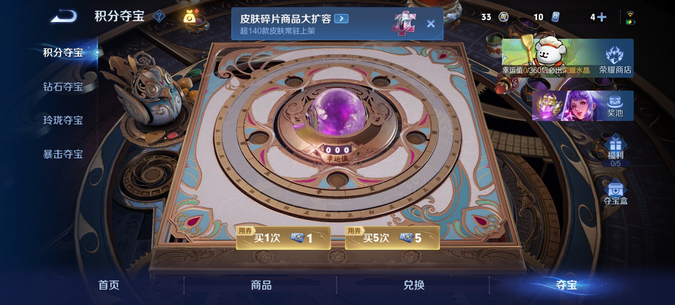 WZCMW4141639王者荣耀账号详情图12 WZCMW4141639王者荣耀账号详情图12