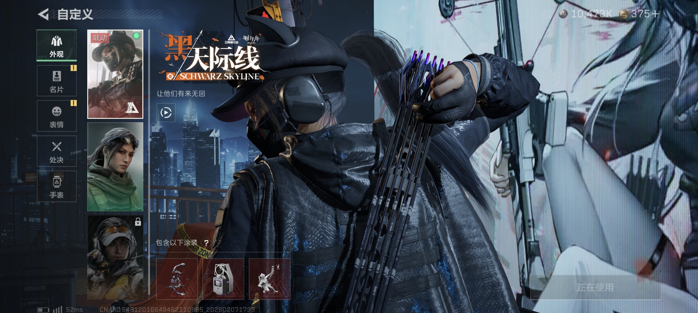 SJZCMW439598三角洲行动账号详情图22