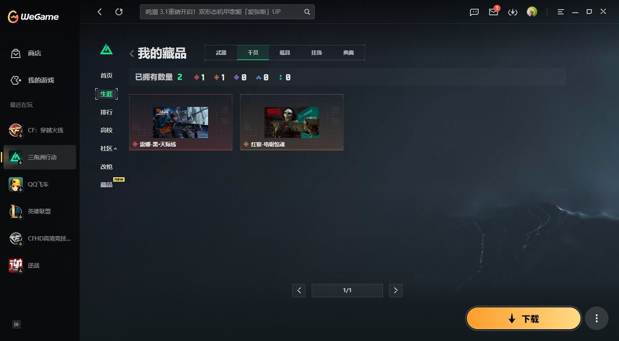 SJZCMW439598三角洲行动账号详情图23