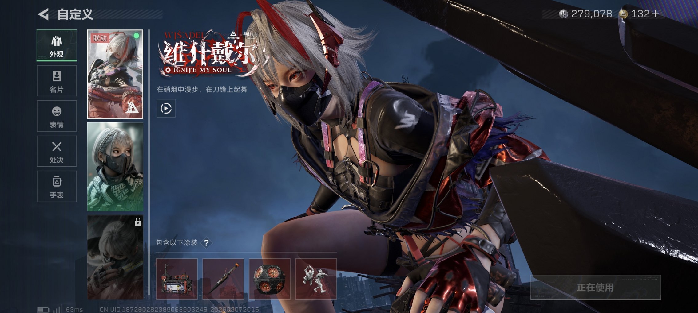 SJZCMW439582三角洲行动账号详情图5 SJZCMW439582三角洲行动账号详情图5