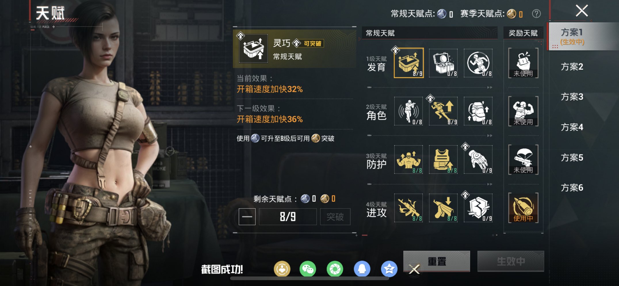 HPCMW476591和平精英账号详情图13