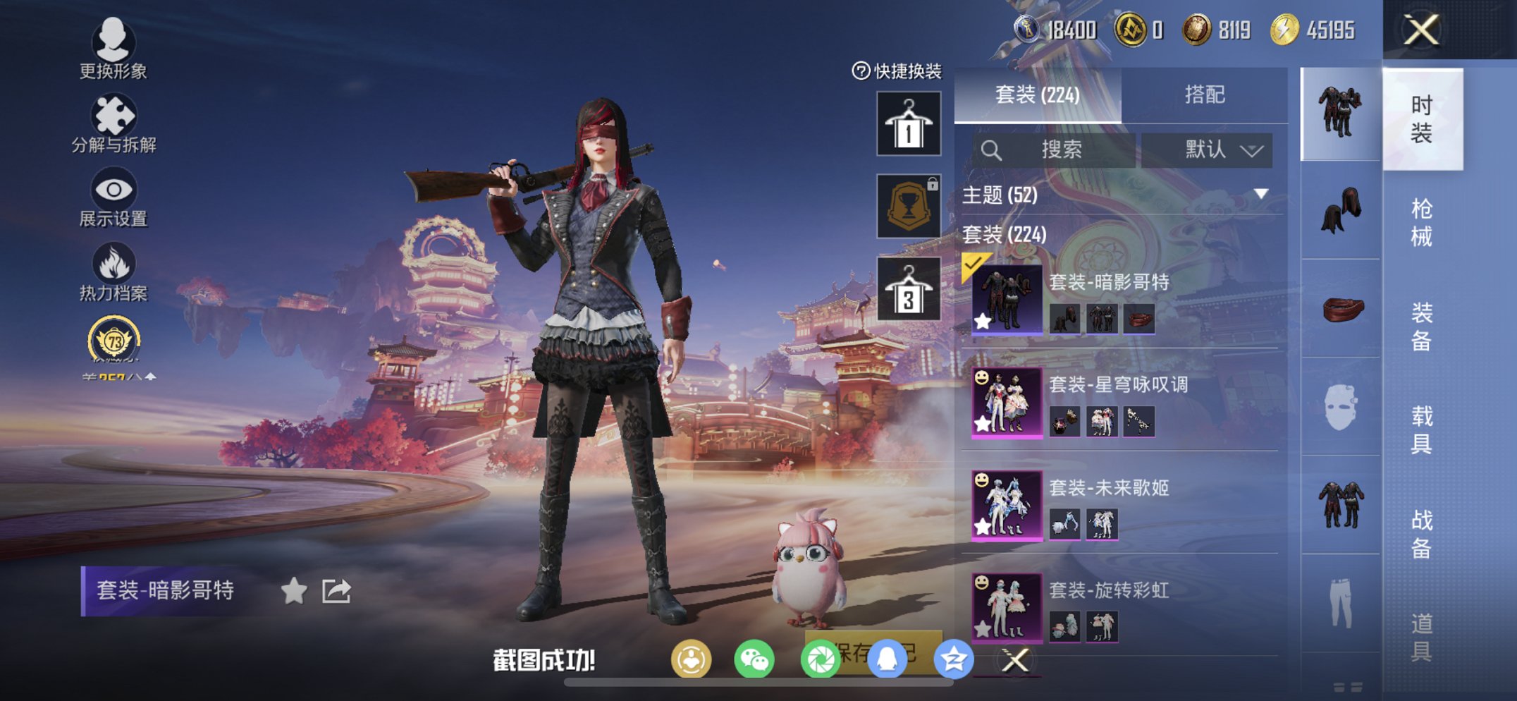 HPCMW476591和平精英账号详情图17