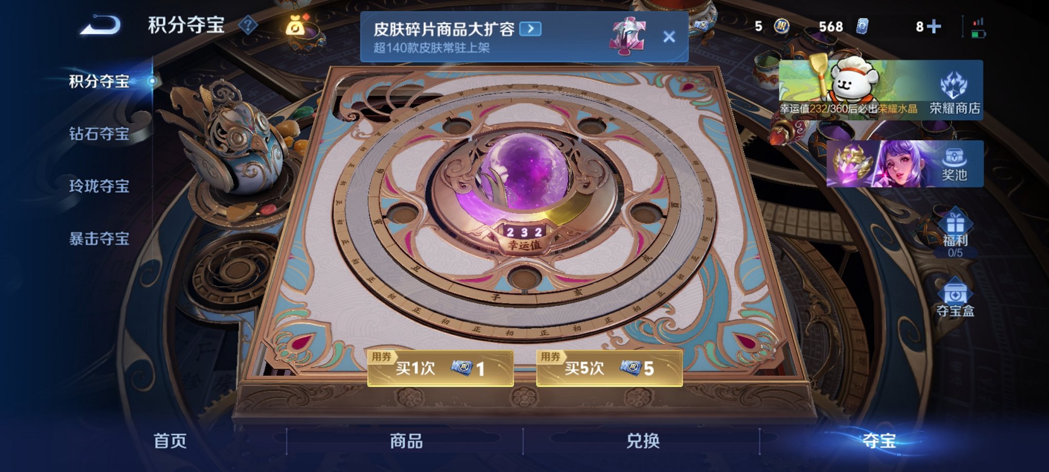 WZCMW4145554王者荣耀账号详情图8