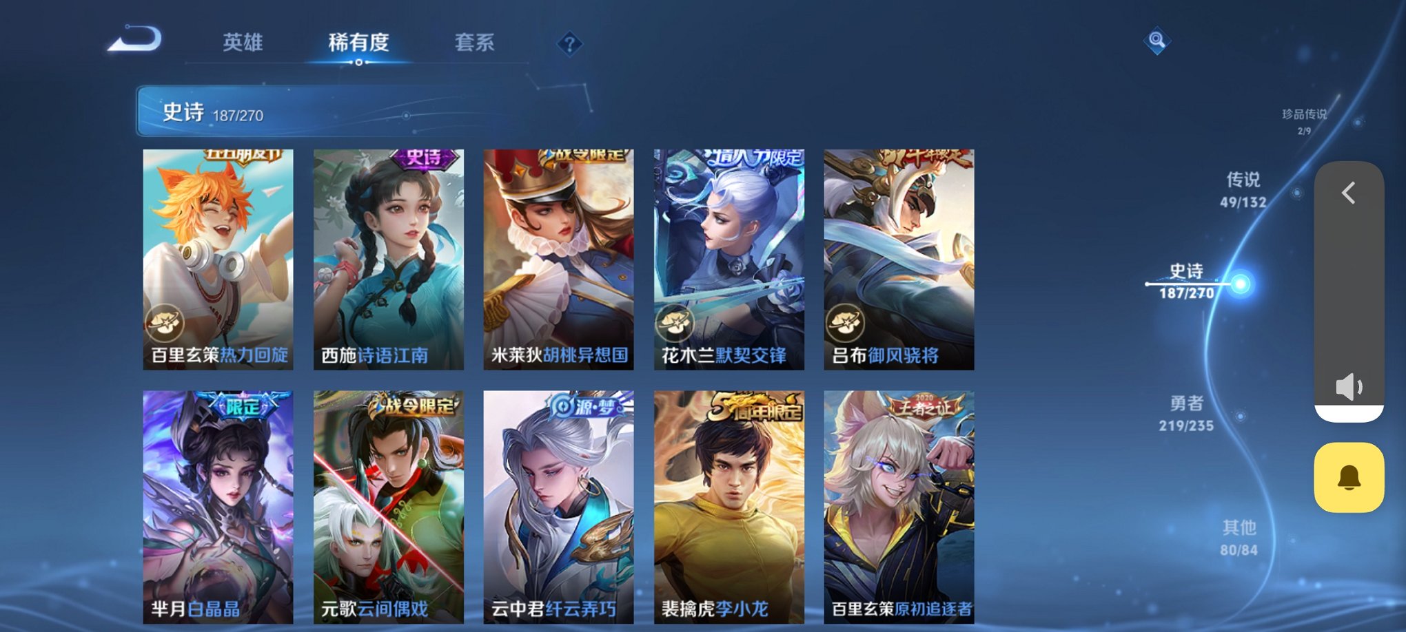 WZCMW4145554王者荣耀账号详情图20