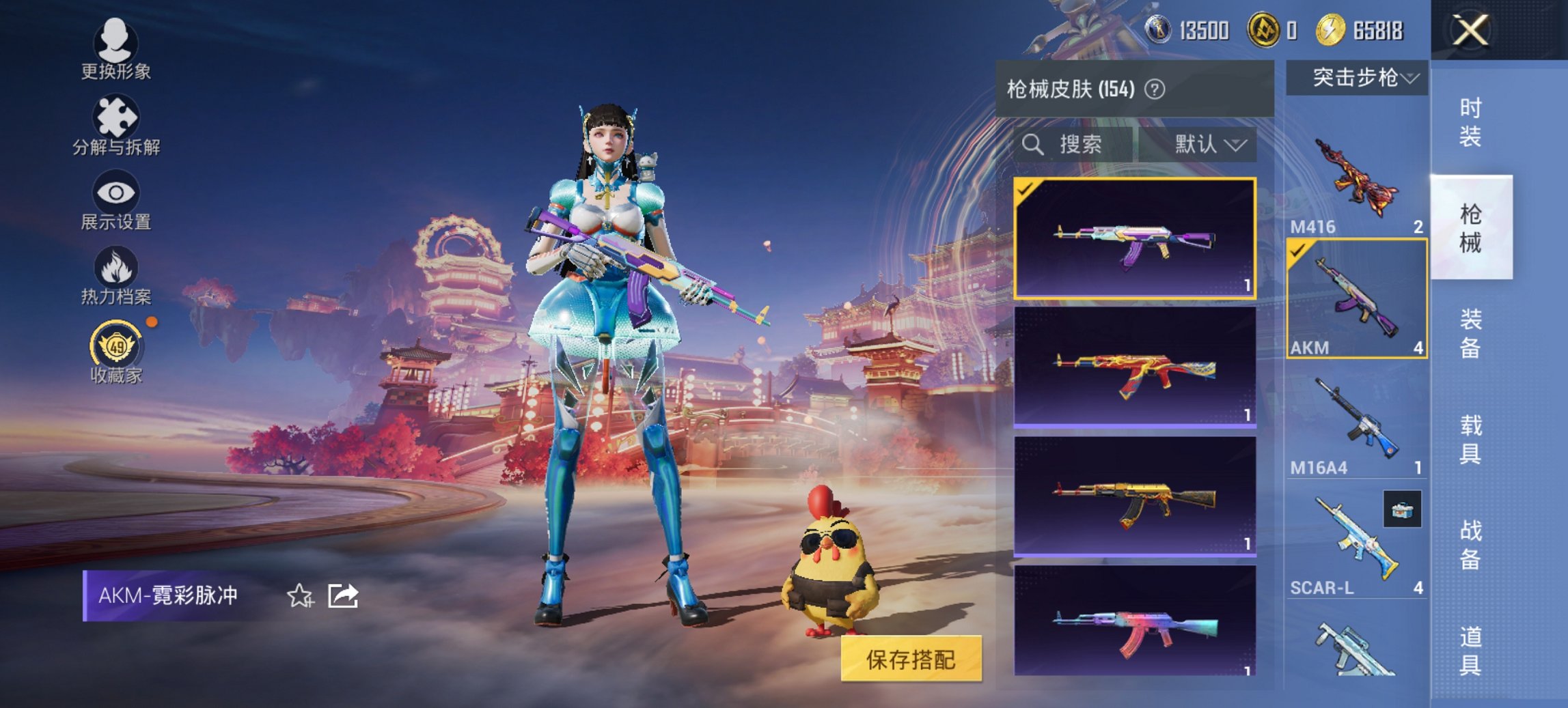 HPCMW479031和平精英账号详情图13