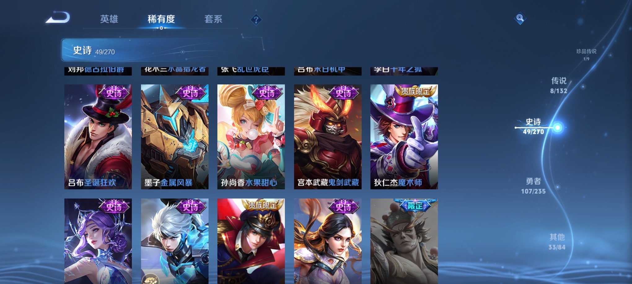 WZCMW4145555王者荣耀账号详情图11