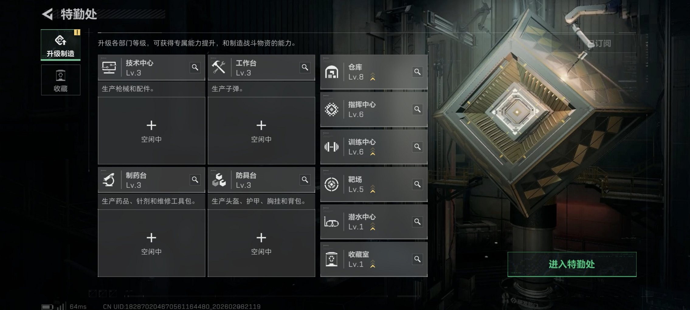 SJZCMW440747三角洲行动账号详情图4