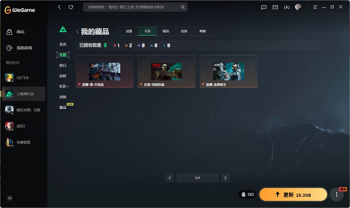 SJZCMW440747三角洲行动账号详情图11