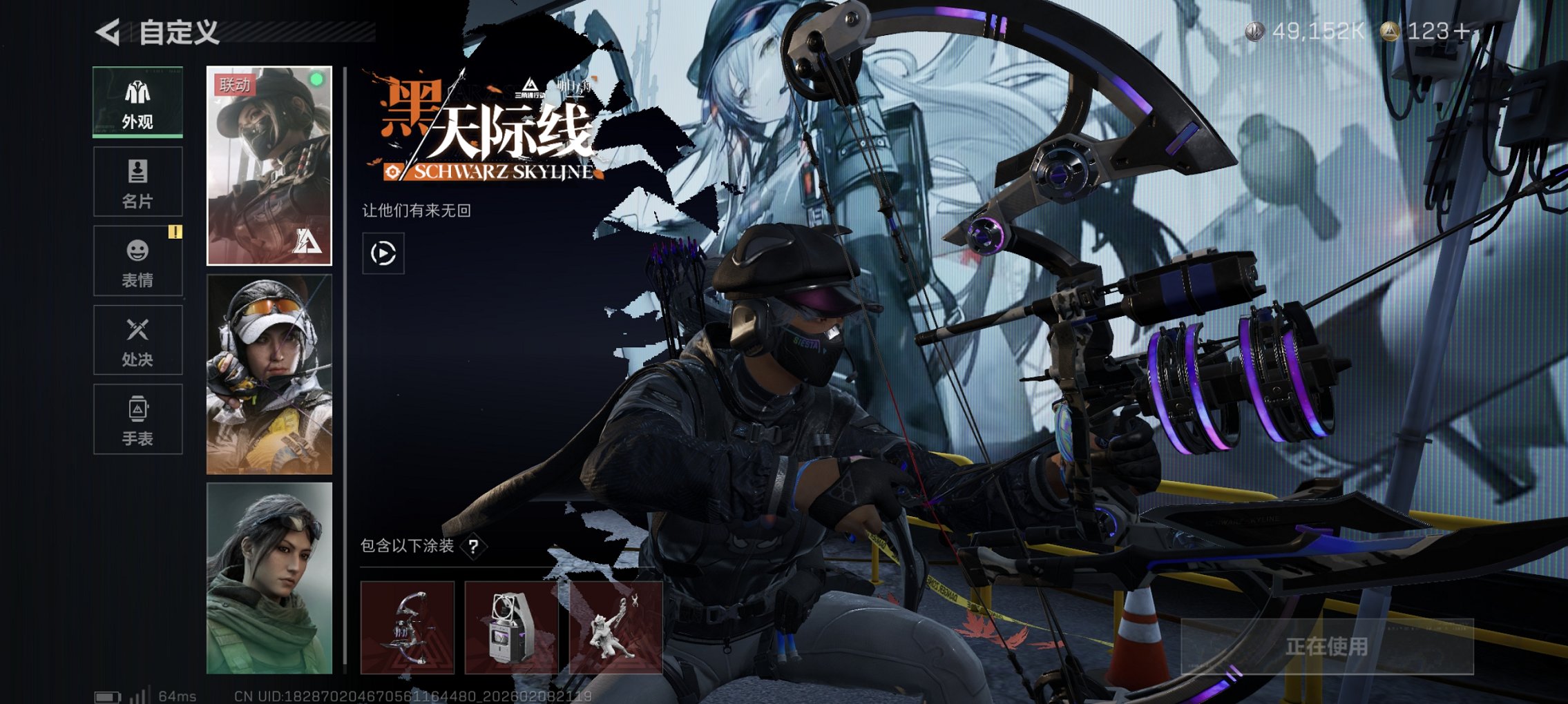 SJZCMW440747三角洲行动账号详情图15