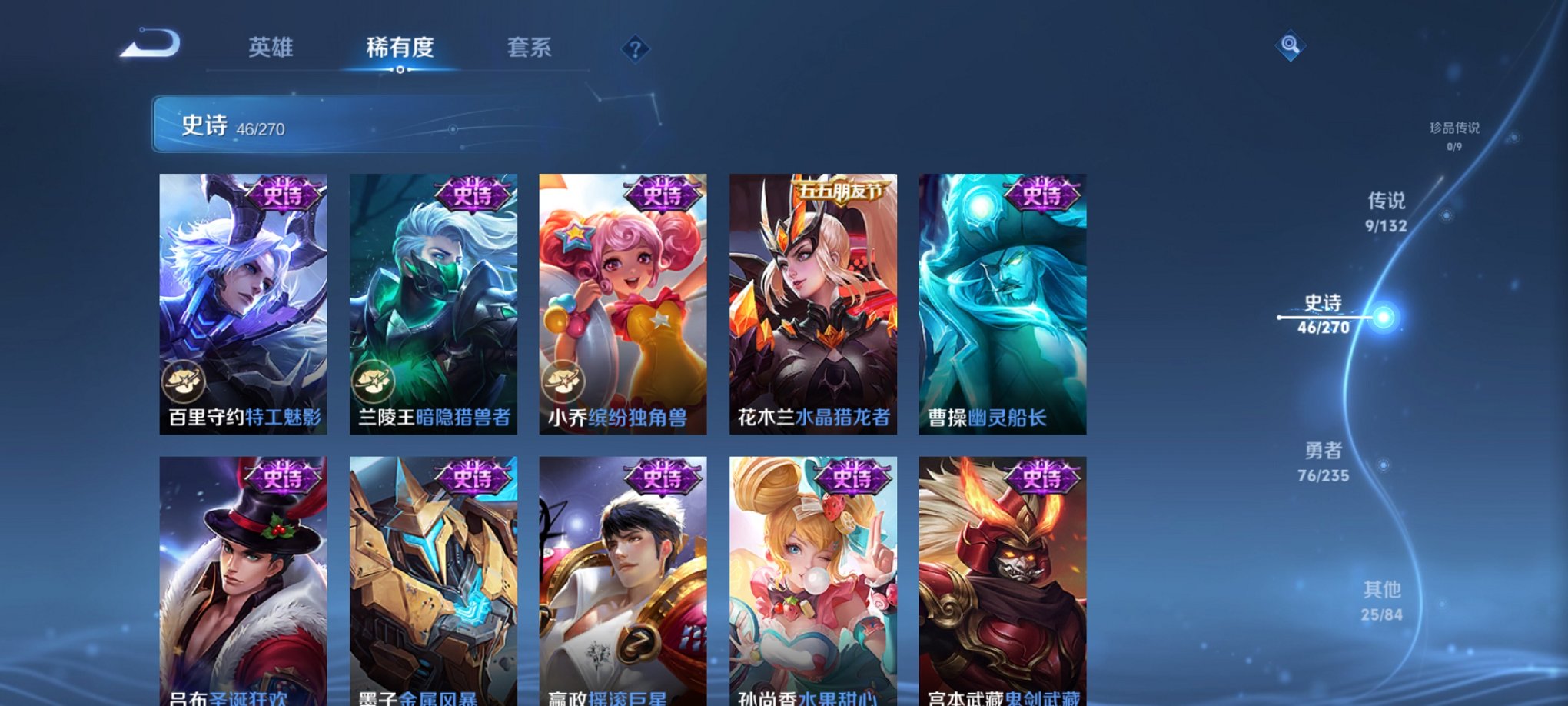 WZCMW4145603王者荣耀账号详情图13