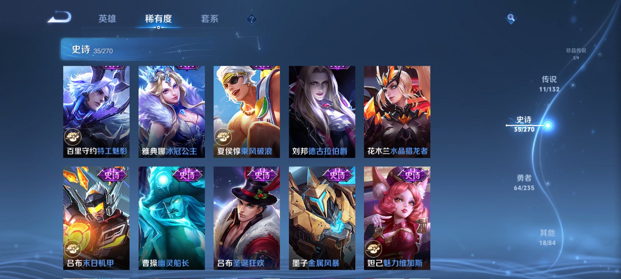 WZCMW4145522王者荣耀账号详情图6