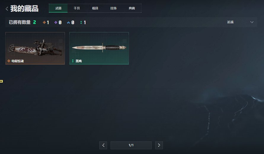 SJZCMW440741三角洲行动账号详情图3