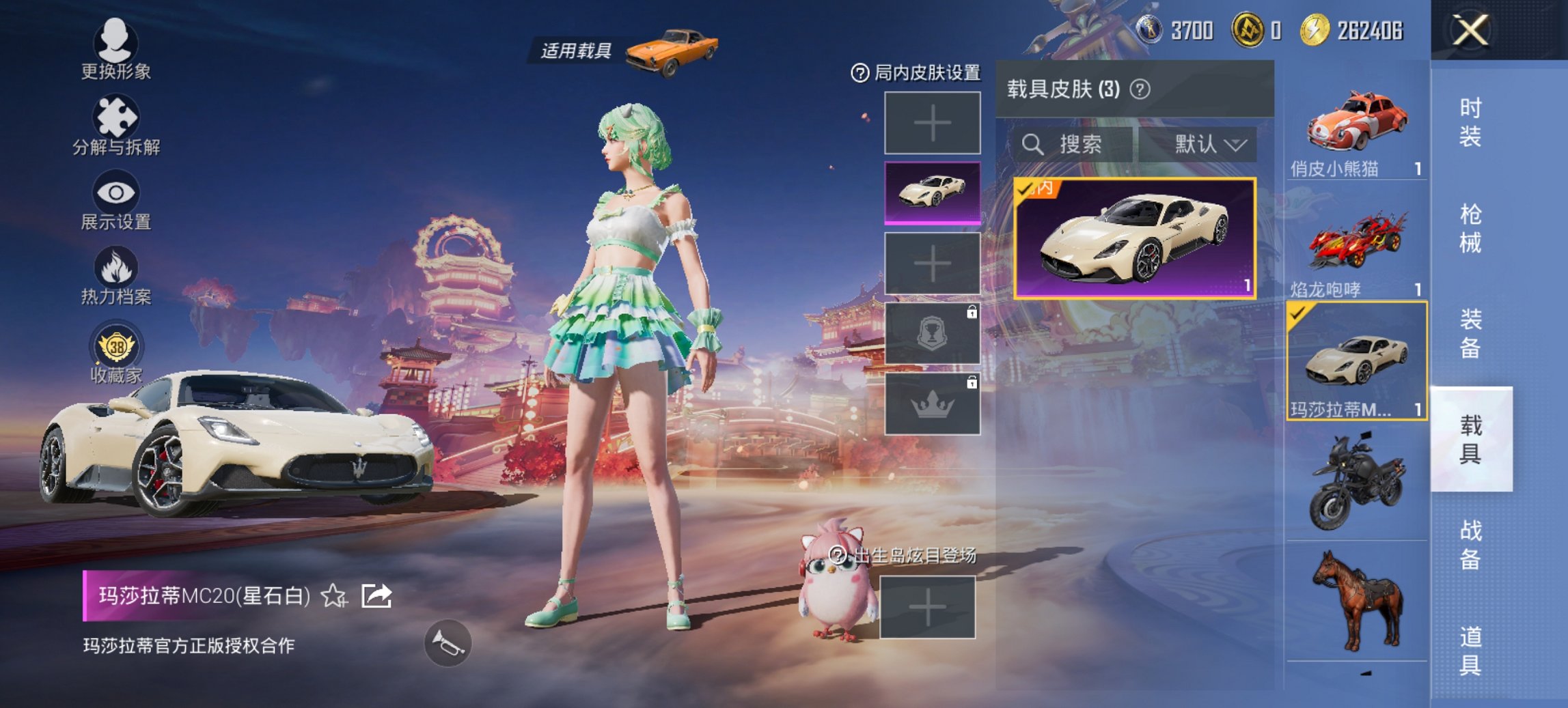 和平精英账号安卓QQ3载具-93套装-90枪皮-【3载具2特效枪 秒换绑不用等】 安卓Q区-27671热力值-3印记-9