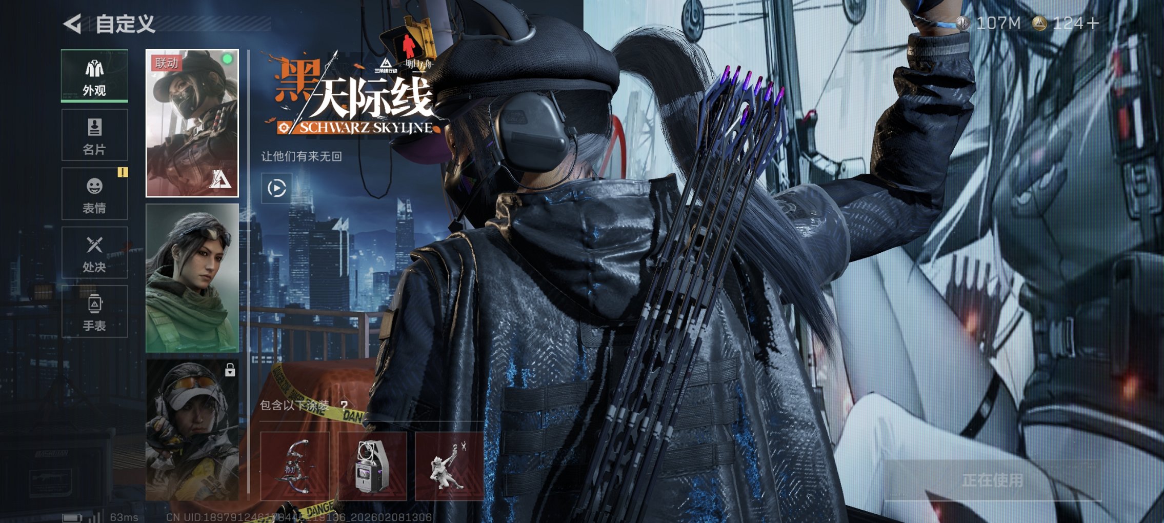 SJZCMW440741三角洲行动账号详情图9