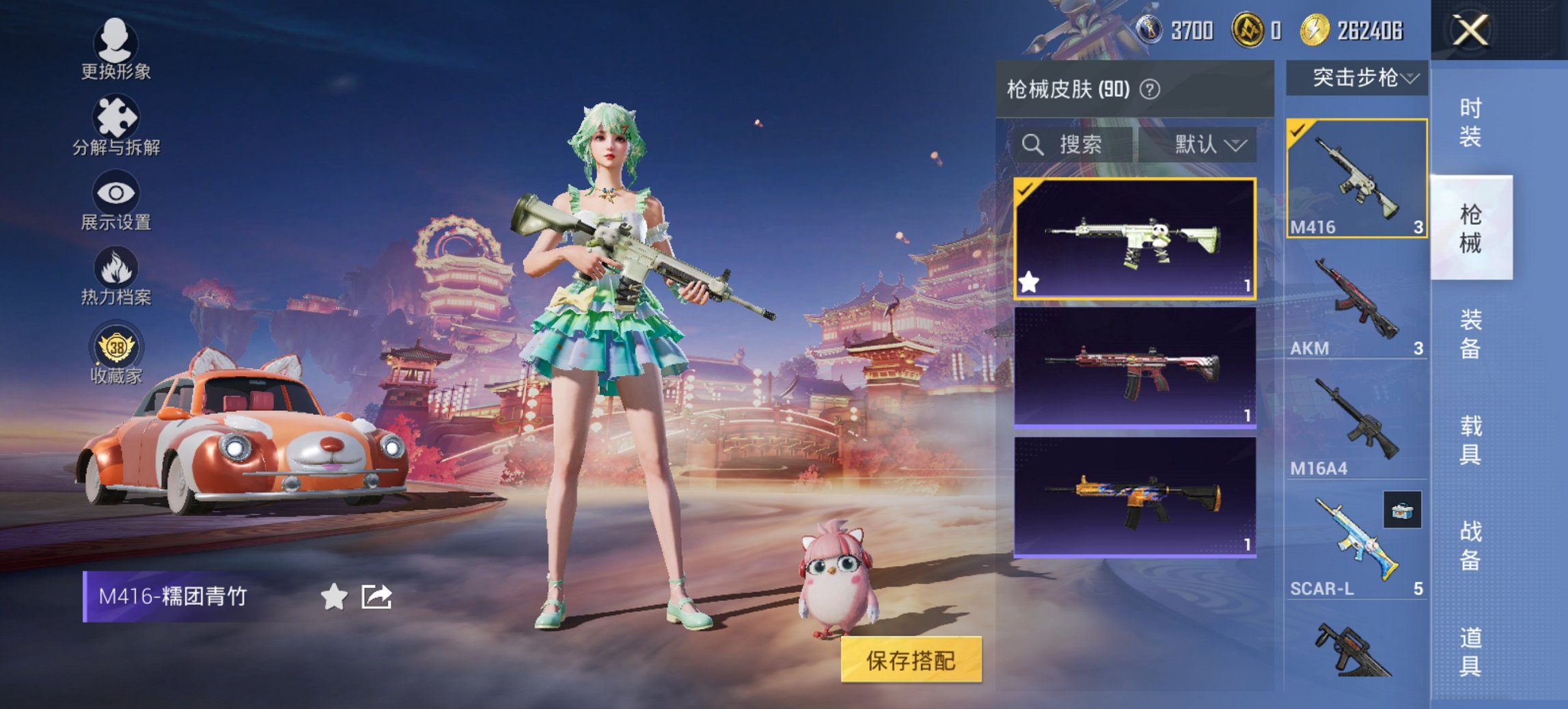 HPCMW479047和平精英账号详情图4