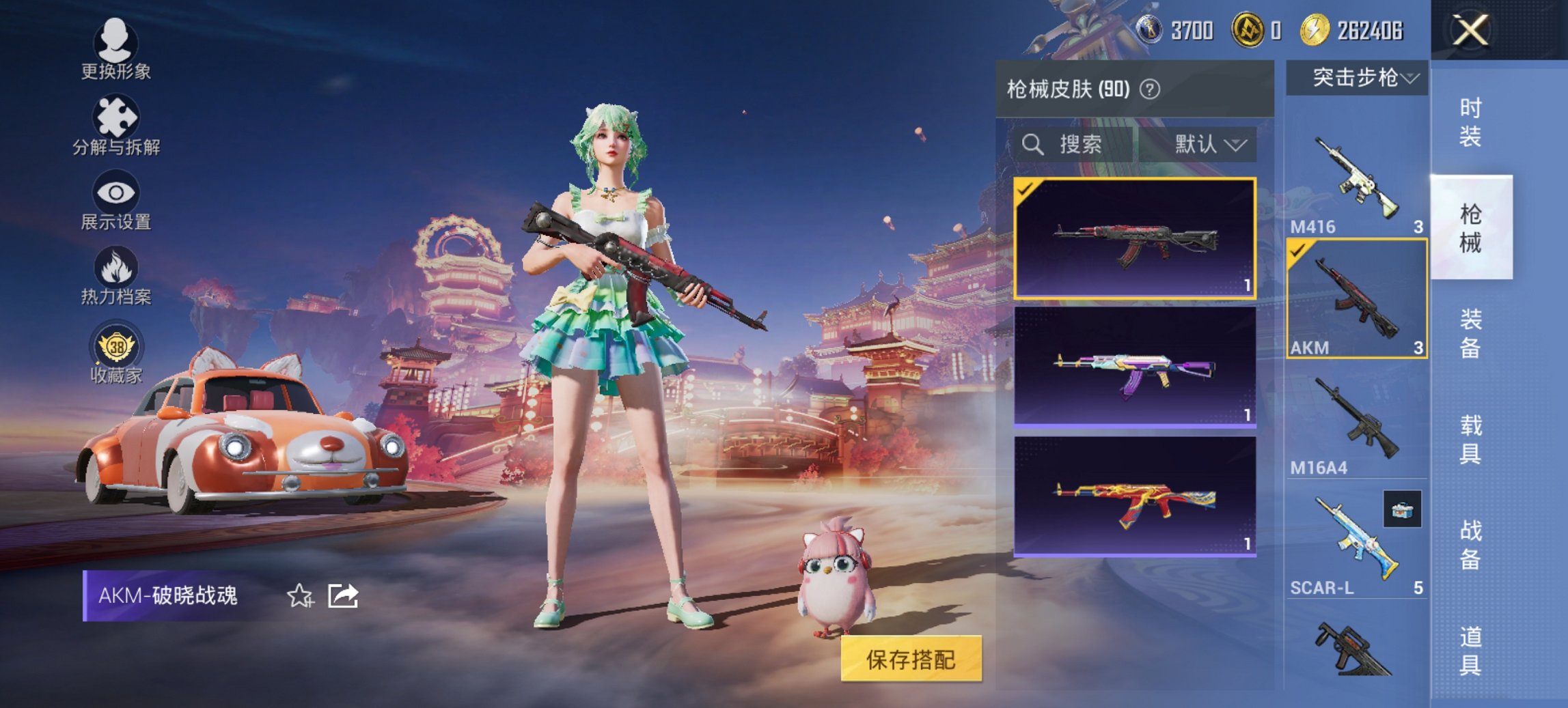 HPCMW479047和平精英账号详情图10